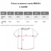Tricou Breda 175g